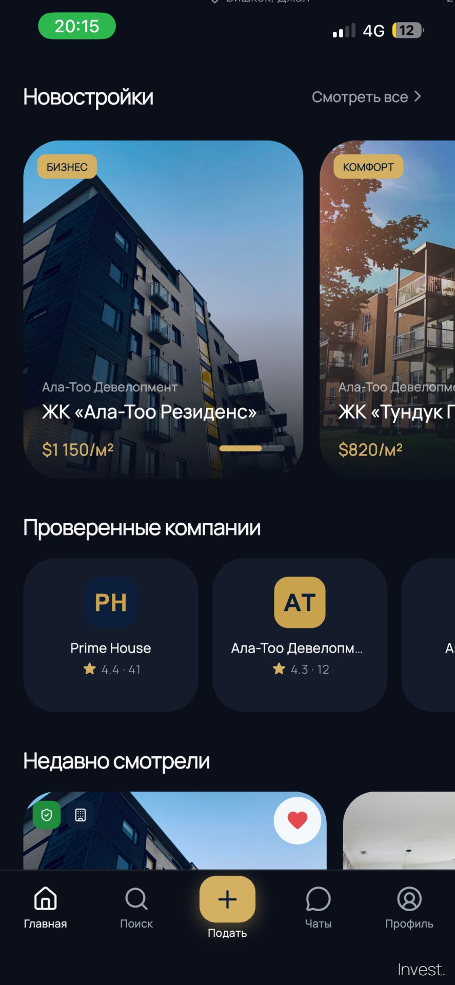 Продаю или меню 5ком квартиру