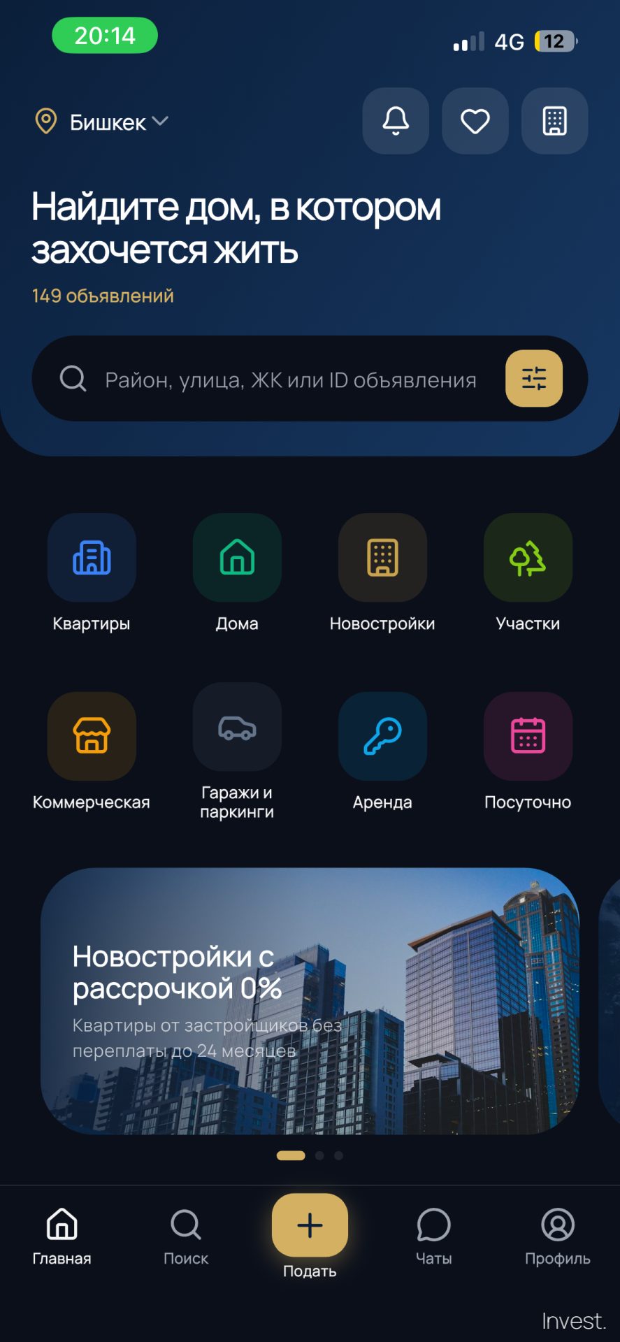 Продаю или меню 5ком квартиру