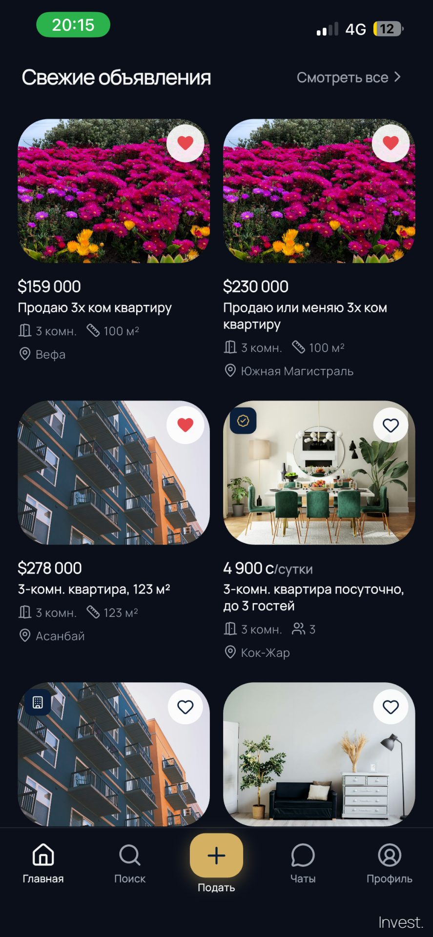 Продаю или меню 5ком квартиру